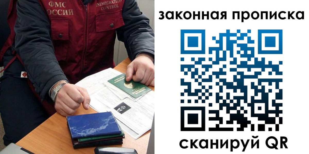 найти адрес прописки в Волхове