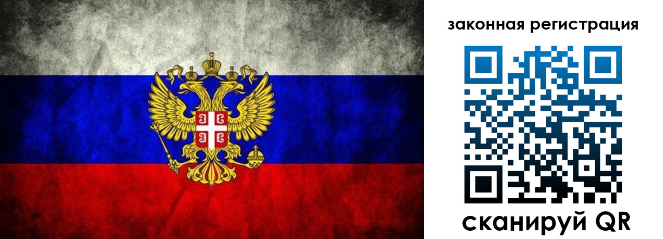 прописка для школы в Волхове