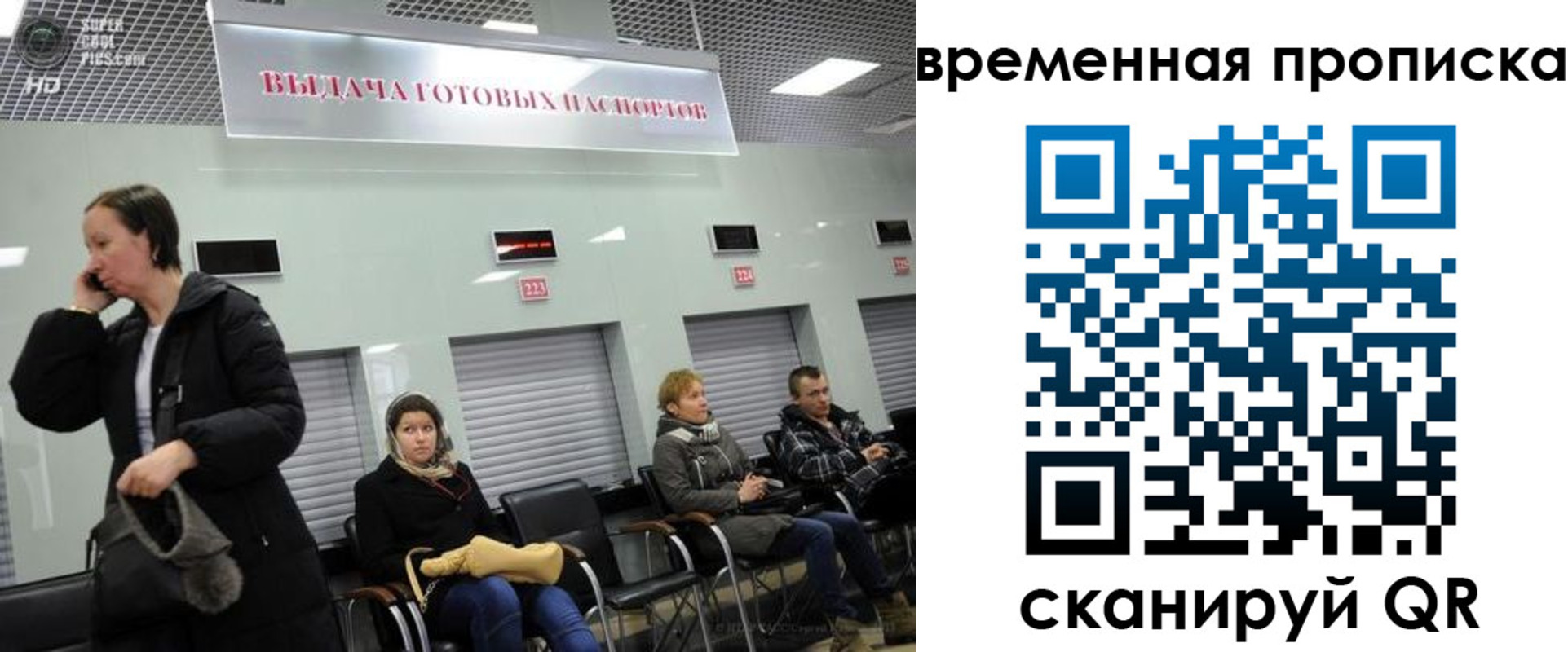 регистрация в Волхове