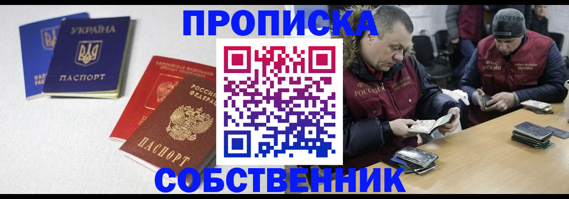 временная регистрация поиск в Волхове